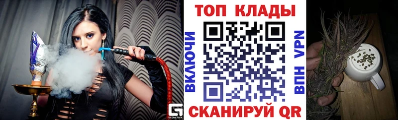 Купить наркотики сайты Черемхово Амфетамин hydra зеркало Каннабис Гашиш