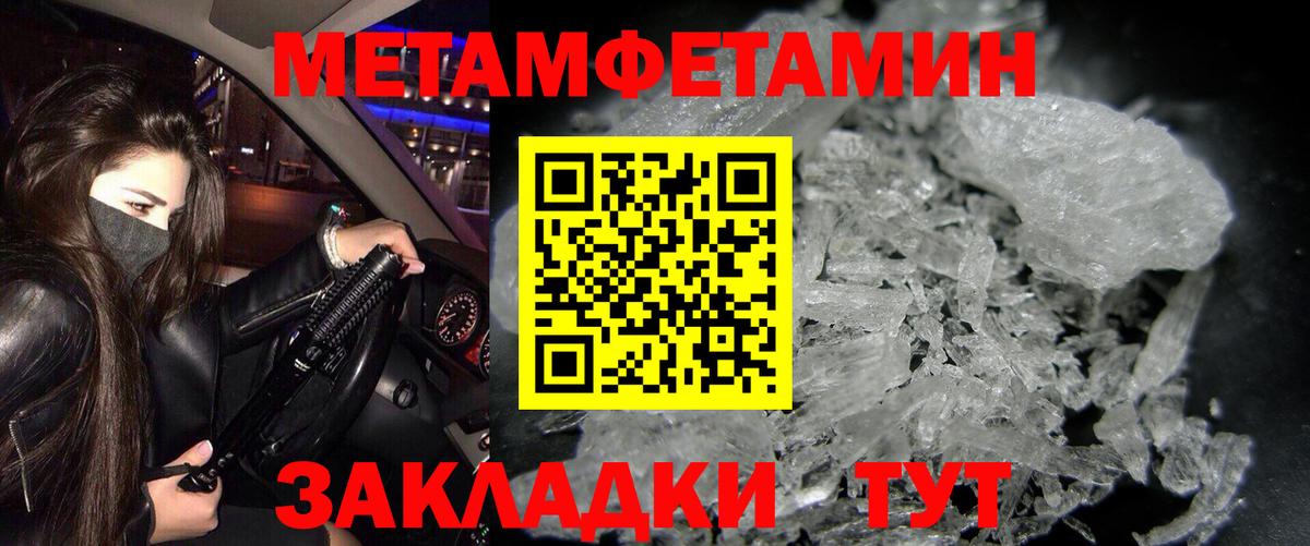 АМФЕТАМИН 98% Черемхово