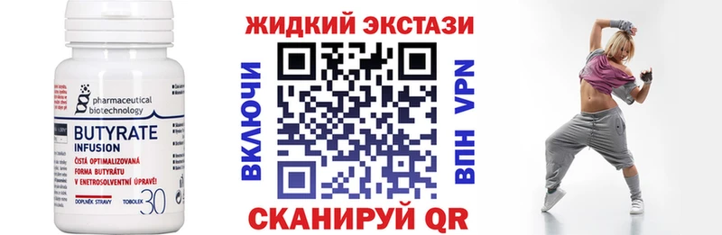 даркнет сайт  Черемхово  БУТИРАТ оксибутират 