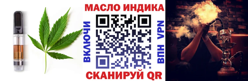 hydra ссылки  это официальный сайт  Canna-Cookies конопля  Черемхово 