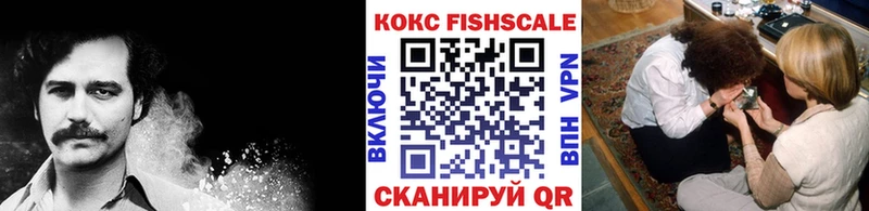 КОКАИН 97%  Черемхово 