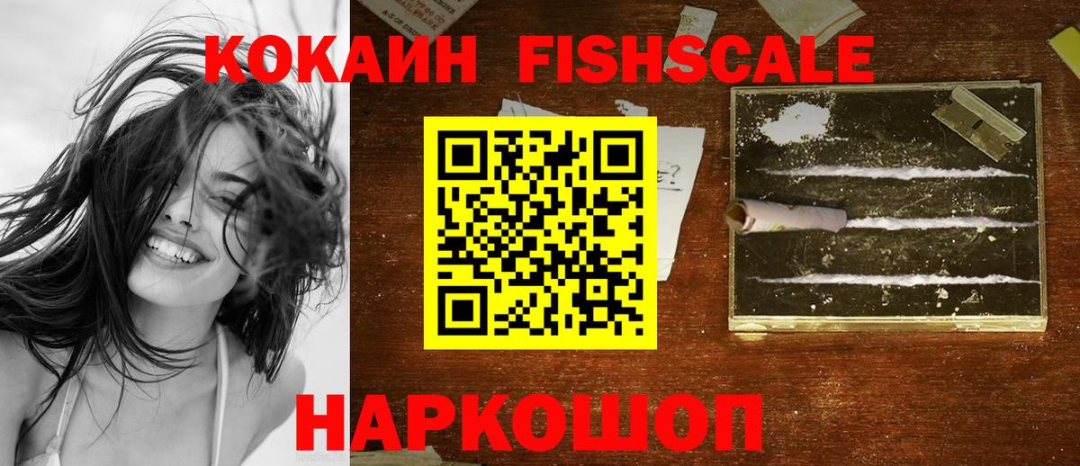 COCAIN 97%  КОКАИН 97%  Cocaine  Вход с VPN  Черемхово 