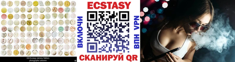 Ecstasy Дубай Черемхово