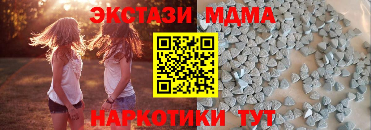 Экстази Punisher Черемхово