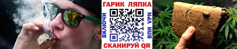 Гашиш Ice-O-Lator Черемхово