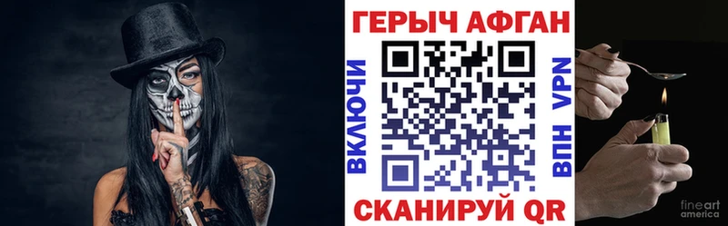 ОМГ ОМГ ССЫЛКА Черемхово ГЕРОИН белый купить сайты