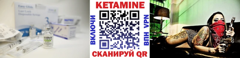 КЕТАМИН VHQ  цена   mega онион  Черемхово 