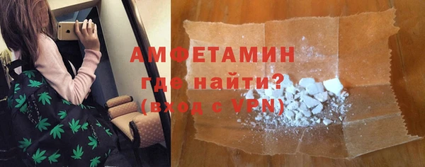 ГАЛЛЮЦИНОГЕННЫЕ ГРИБЫ Тихорецк