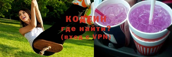 ГАЛЛЮЦИНОГЕННЫЕ ГРИБЫ Тихорецк