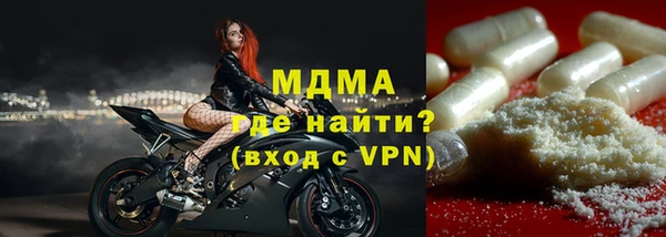 ГАЛЛЮЦИНОГЕННЫЕ ГРИБЫ Тихорецк
