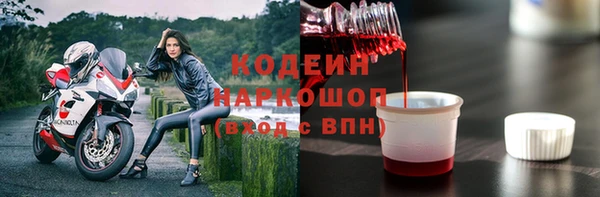 ГАЛЛЮЦИНОГЕННЫЕ ГРИБЫ Тихорецк