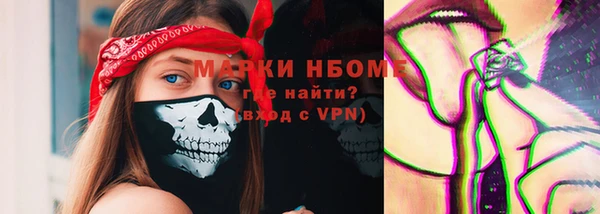 первитин Тобольск
