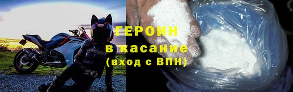 MDMA Premium VHQ Тихвин