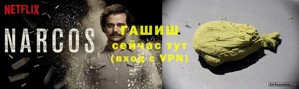 MDMA Premium VHQ Тихвин