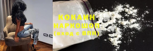 ГАЛЛЮЦИНОГЕННЫЕ ГРИБЫ Тихорецк
