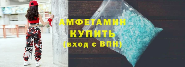 ГАЛЛЮЦИНОГЕННЫЕ ГРИБЫ Тихорецк
