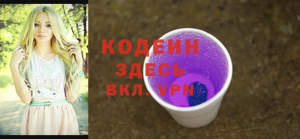 ГАЛЛЮЦИНОГЕННЫЕ ГРИБЫ Тихорецк
