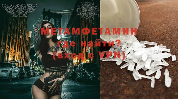 ГАЛЛЮЦИНОГЕННЫЕ ГРИБЫ Тихорецк