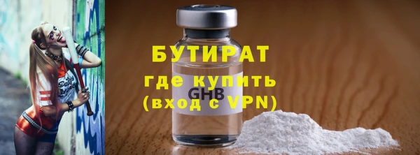 MDMA Premium VHQ Тихвин