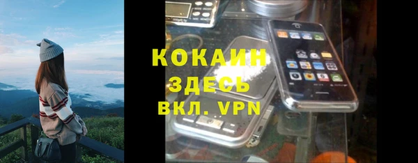 MDMA Premium VHQ Тихвин