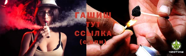 ГАЛЛЮЦИНОГЕННЫЕ ГРИБЫ Тихорецк