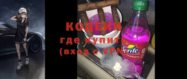 ГАЛЛЮЦИНОГЕННЫЕ ГРИБЫ Тихорецк