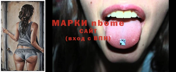 ГАЛЛЮЦИНОГЕННЫЕ ГРИБЫ Тихорецк