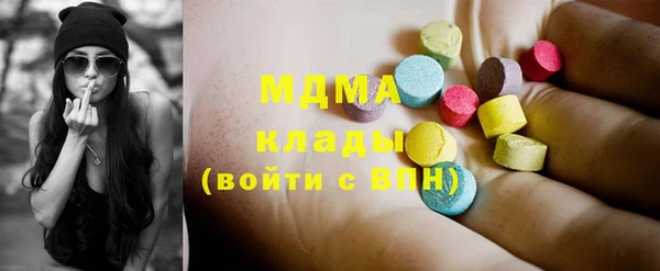 первитин Тобольск