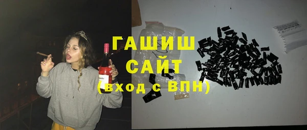 ГАЛЛЮЦИНОГЕННЫЕ ГРИБЫ Тихорецк