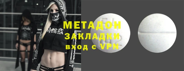 ГАЛЛЮЦИНОГЕННЫЕ ГРИБЫ Тихорецк