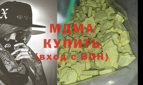 первитин Тобольск