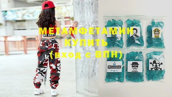MDMA Premium VHQ Тихвин