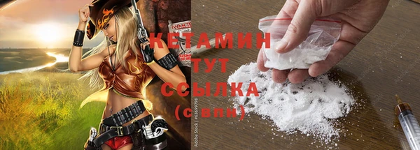 ГАЛЛЮЦИНОГЕННЫЕ ГРИБЫ Тихорецк