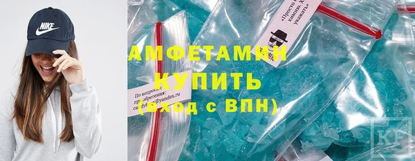 ГАЛЛЮЦИНОГЕННЫЕ ГРИБЫ Тихорецк