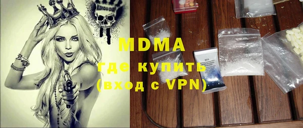 MDMA Premium VHQ Тихвин