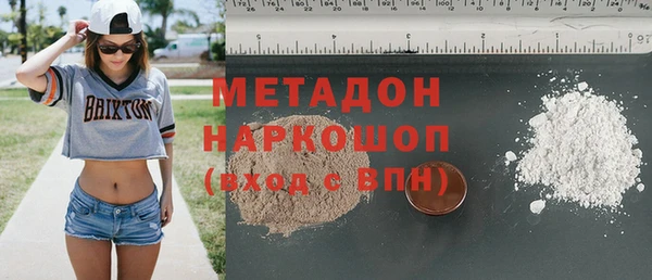 MDMA Premium VHQ Тихвин