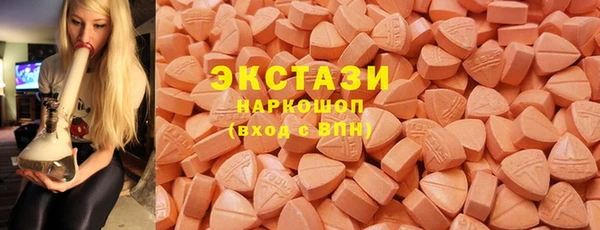 MDMA Premium VHQ Тихвин