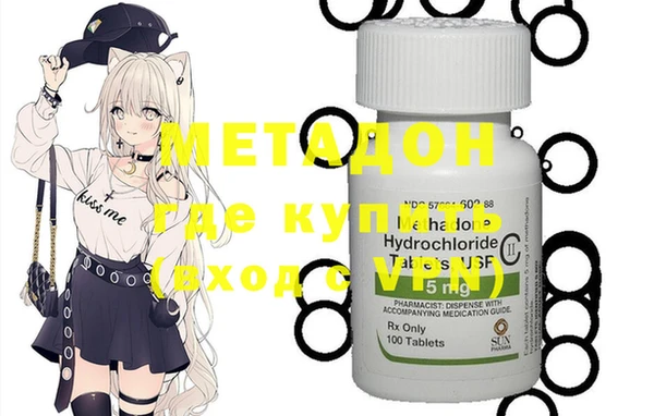 ГАЛЛЮЦИНОГЕННЫЕ ГРИБЫ Тихорецк