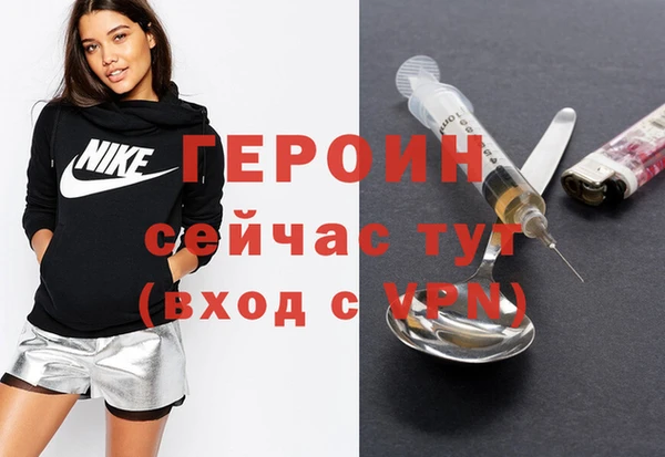 первитин Тобольск