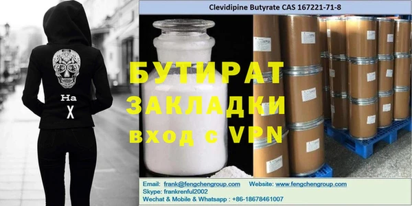 первитин Тобольск