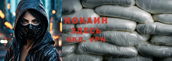 MDMA Premium VHQ Тихвин