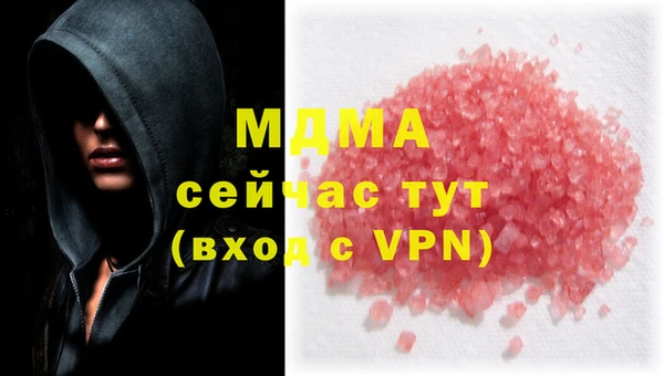 MDMA Premium VHQ Тихвин