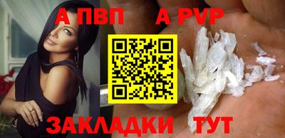 спайс Пушкино