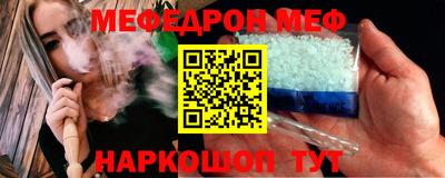 спайс Пушкино