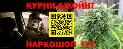 спайс Пушкино