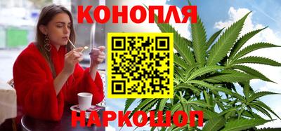 спайс Пушкино
