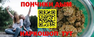 спайс Пушкино
