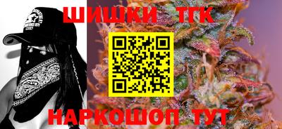 спайс Пушкино