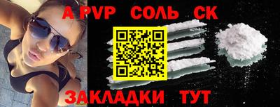 МДМА Пугачёв