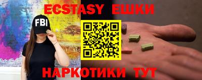 спайс Пушкино